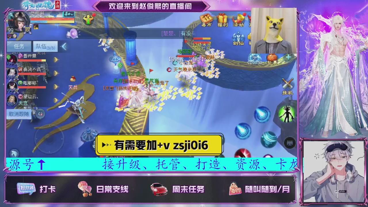 接托管、接各种~