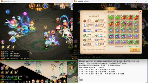 思念无声震耳欲聋 接剑会