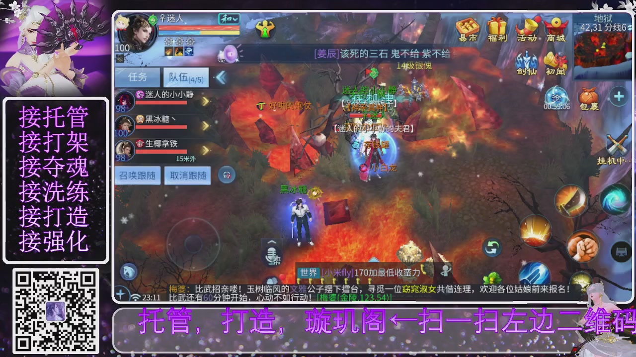 你不开心就看我直播咯