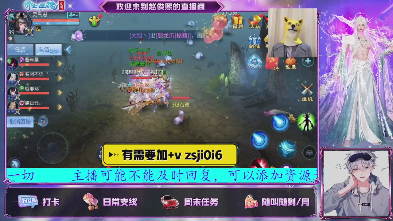 接托管、接各种~