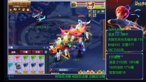 120四法全法爆日常