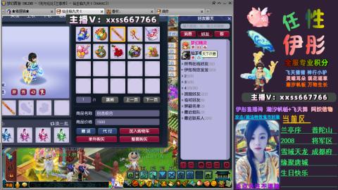 全服帮换帆板飞天舞小驴万物生长等积分