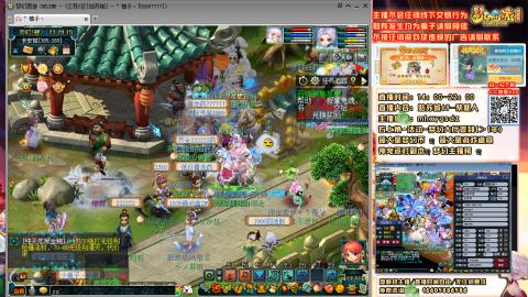 姑苏城 有问题加好友留言必回