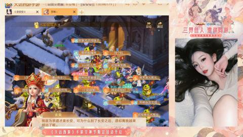 接挖宝接所有资源