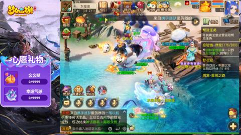 精锐菜鸡日常酱油九转托管