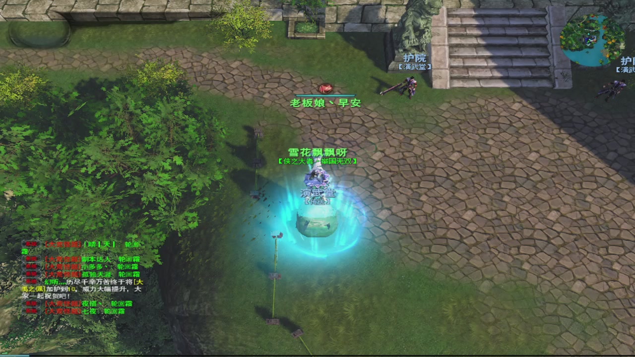 莫问诸神至尊宝