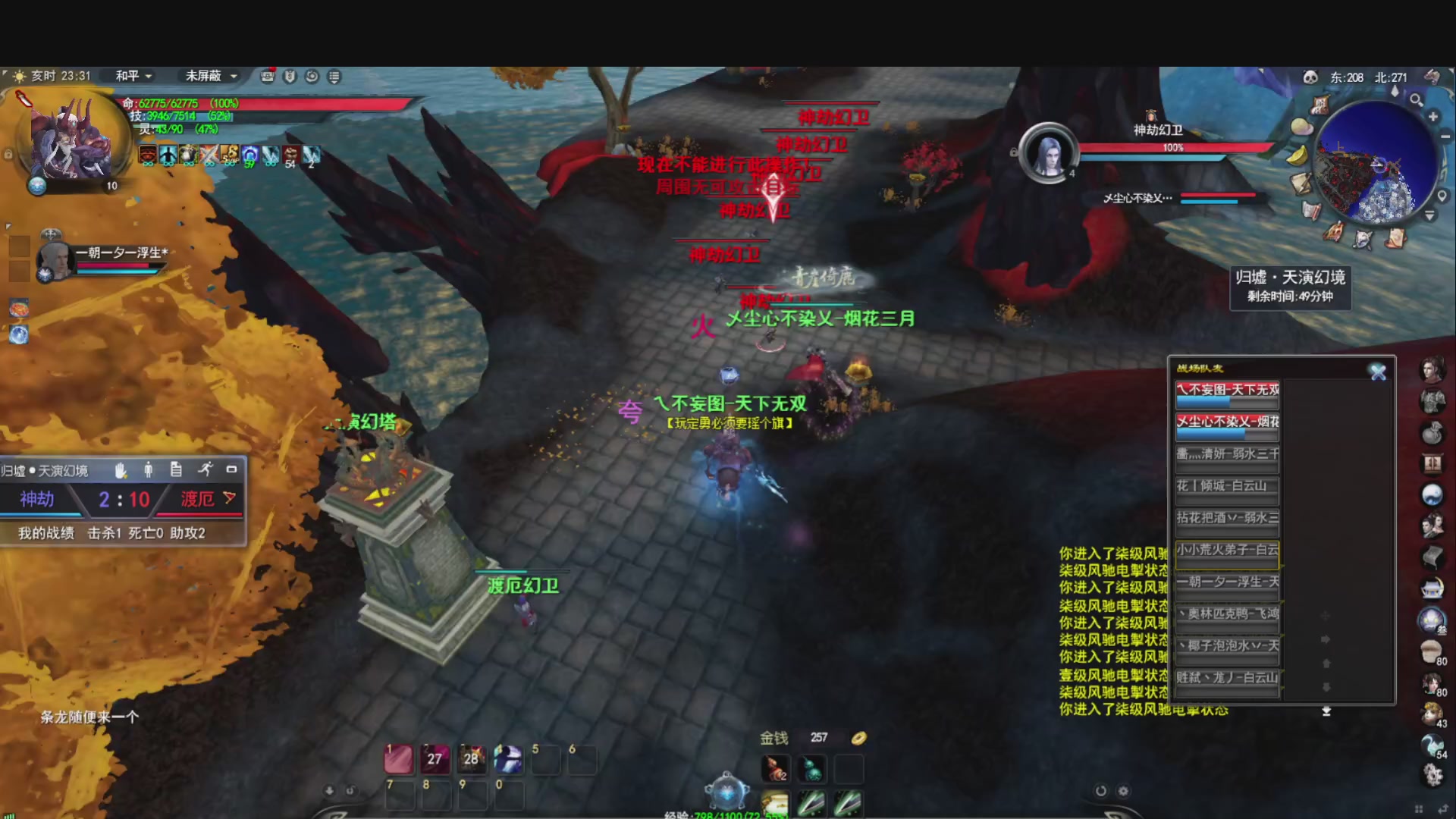 做条咸鱼几咁威