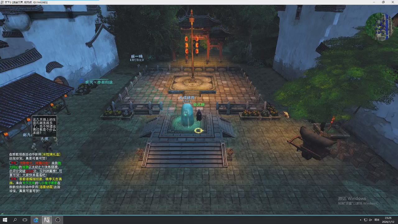 感觉全身无力，身体被掏空