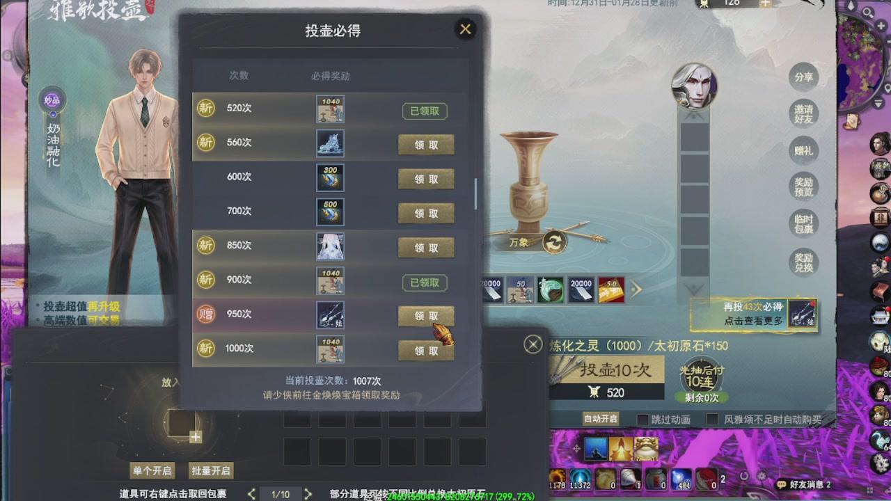 看号改号估价转职包所有