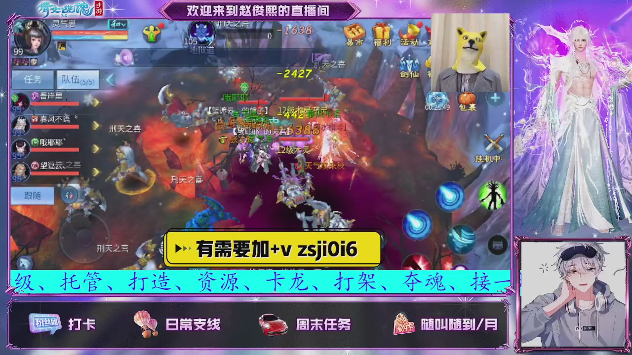 接托管、接各种~