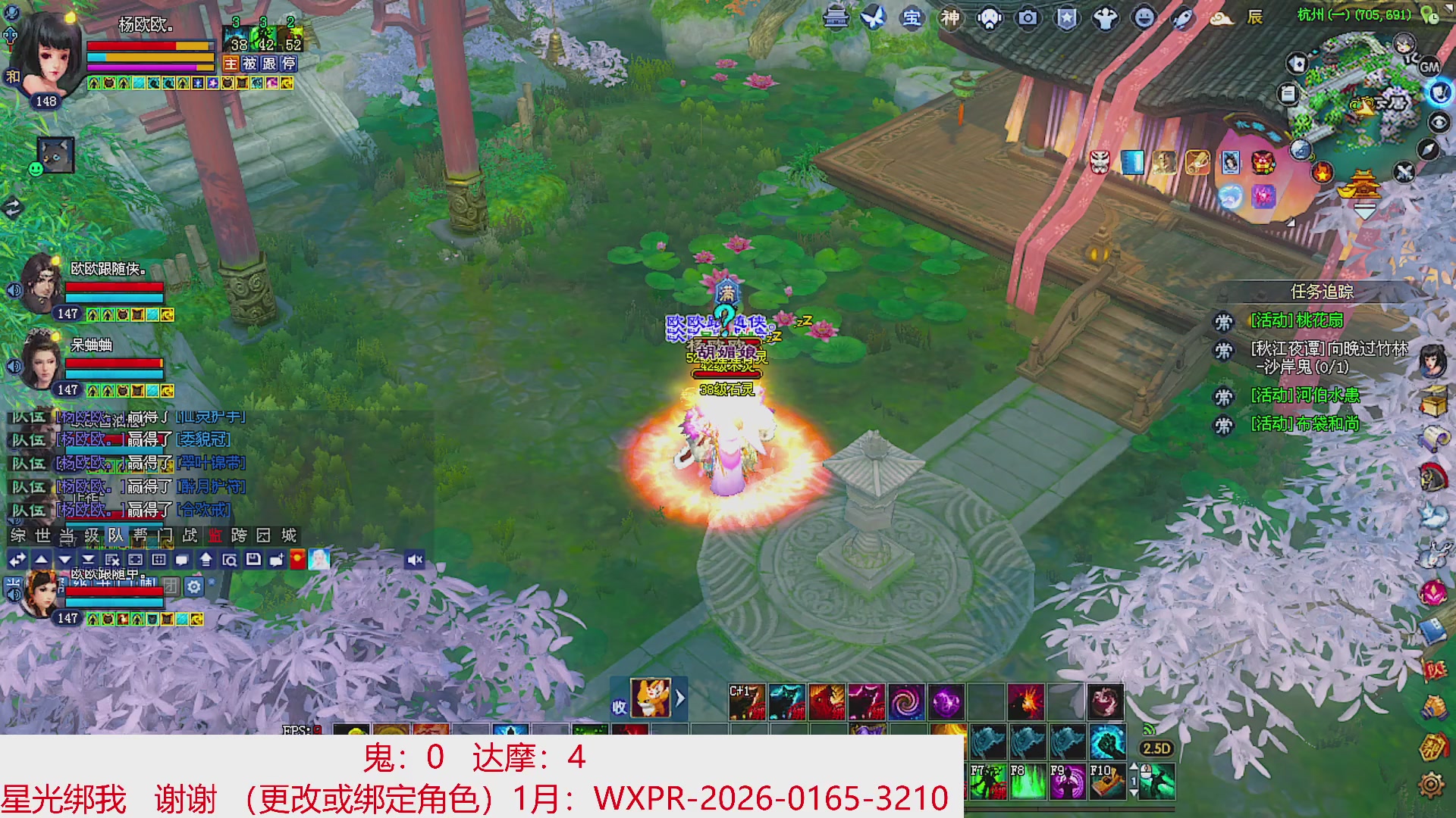 星光绑我 快来快来