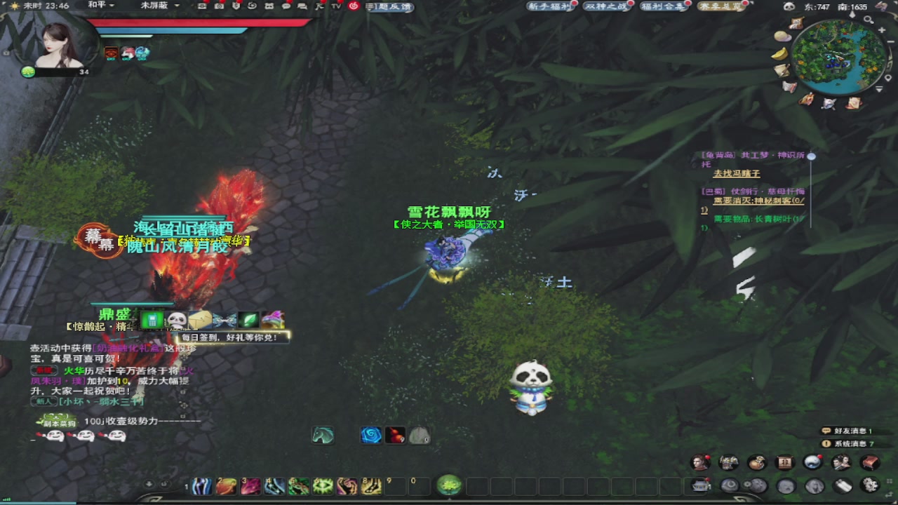 莫问诸神至尊宝