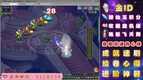 成就●心得●积分●进阶●神器●金ID