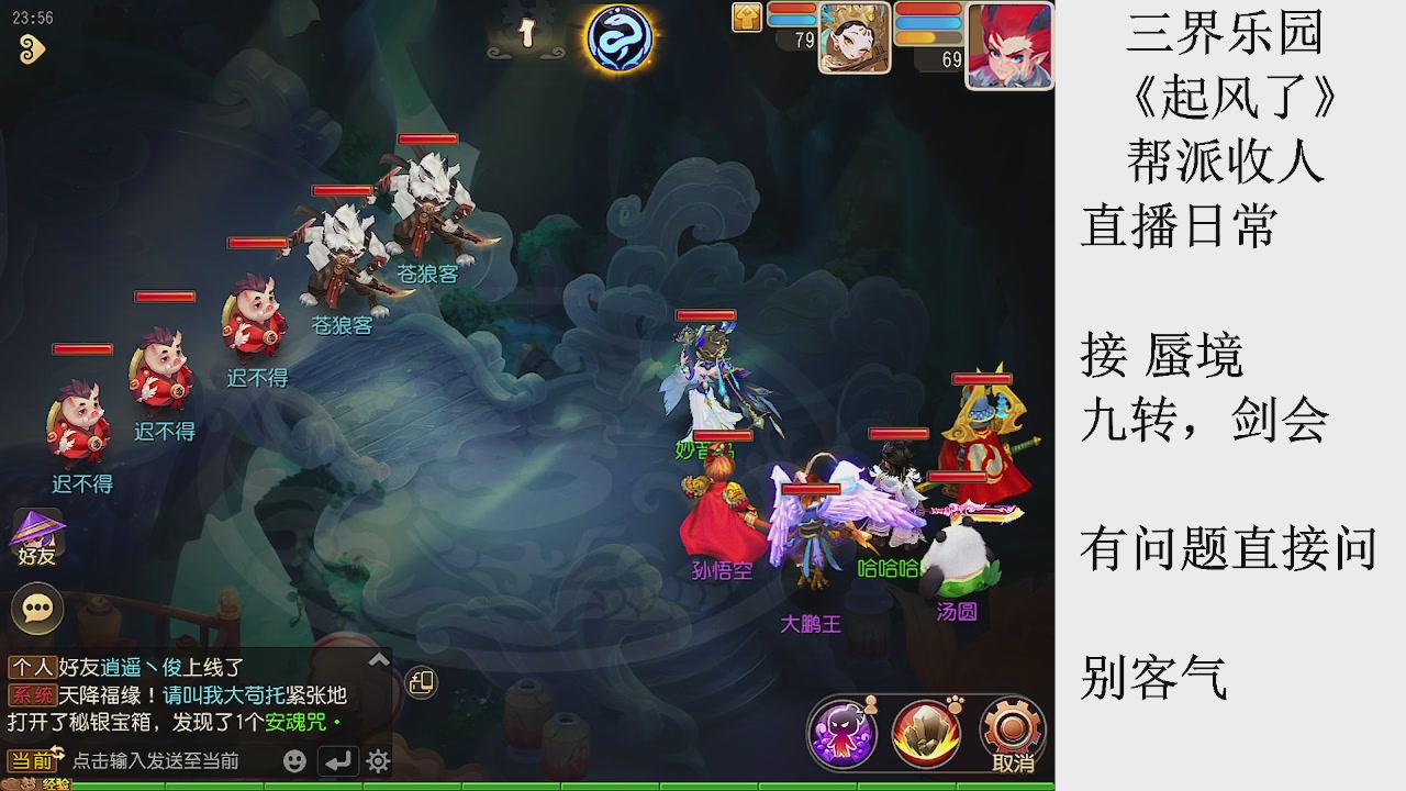 来来来，一起唠唠嗑