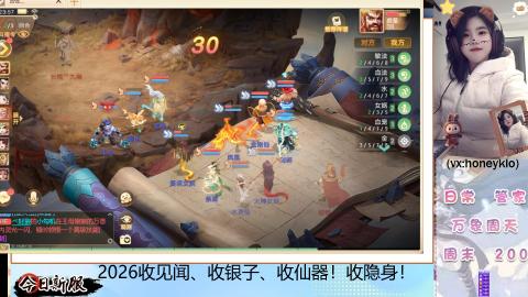 超级联赛即将开赛咯！！