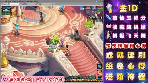 成就●心得●积分●进阶●神器●金ID