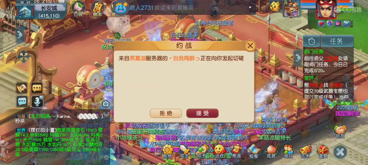 追忆一生所爱 正在为你匹配旗鼓相当的对手