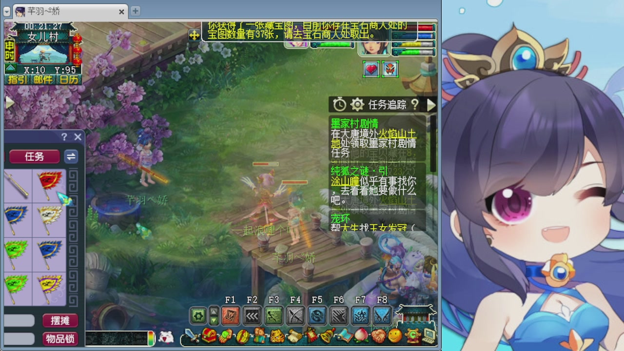 感谢大梦幻让我没那么焦虑