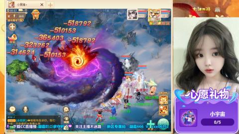 自由交易服你来了吗？~