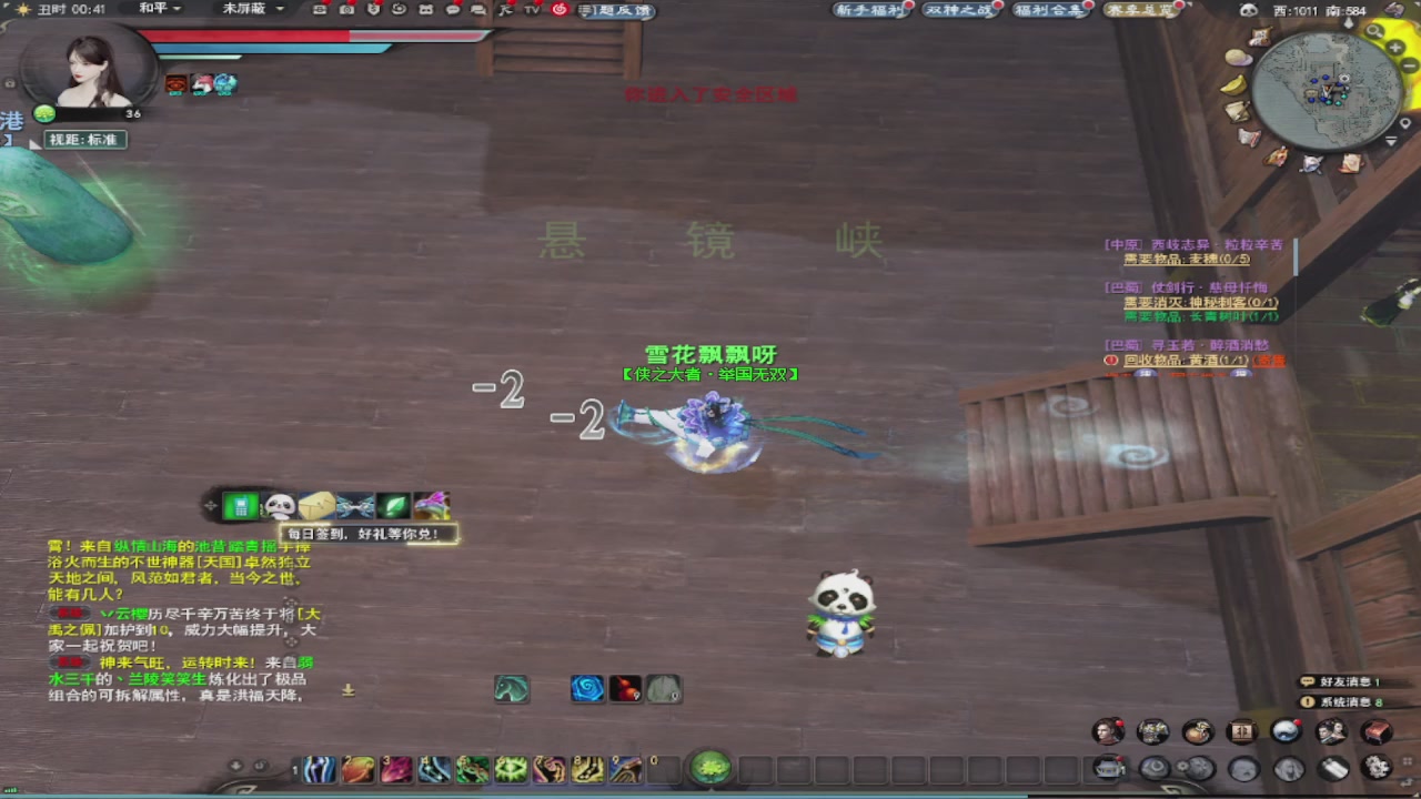 莫问诸神至尊宝