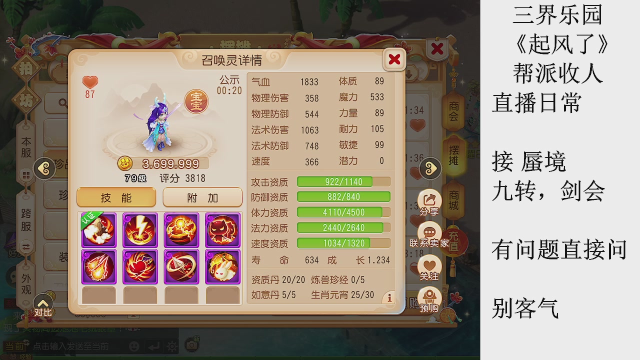 来来来，一起唠唠嗑