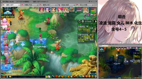 175难民凌波三法发育中