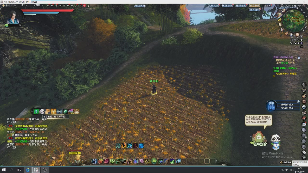 感觉全身无力，身体被掏空