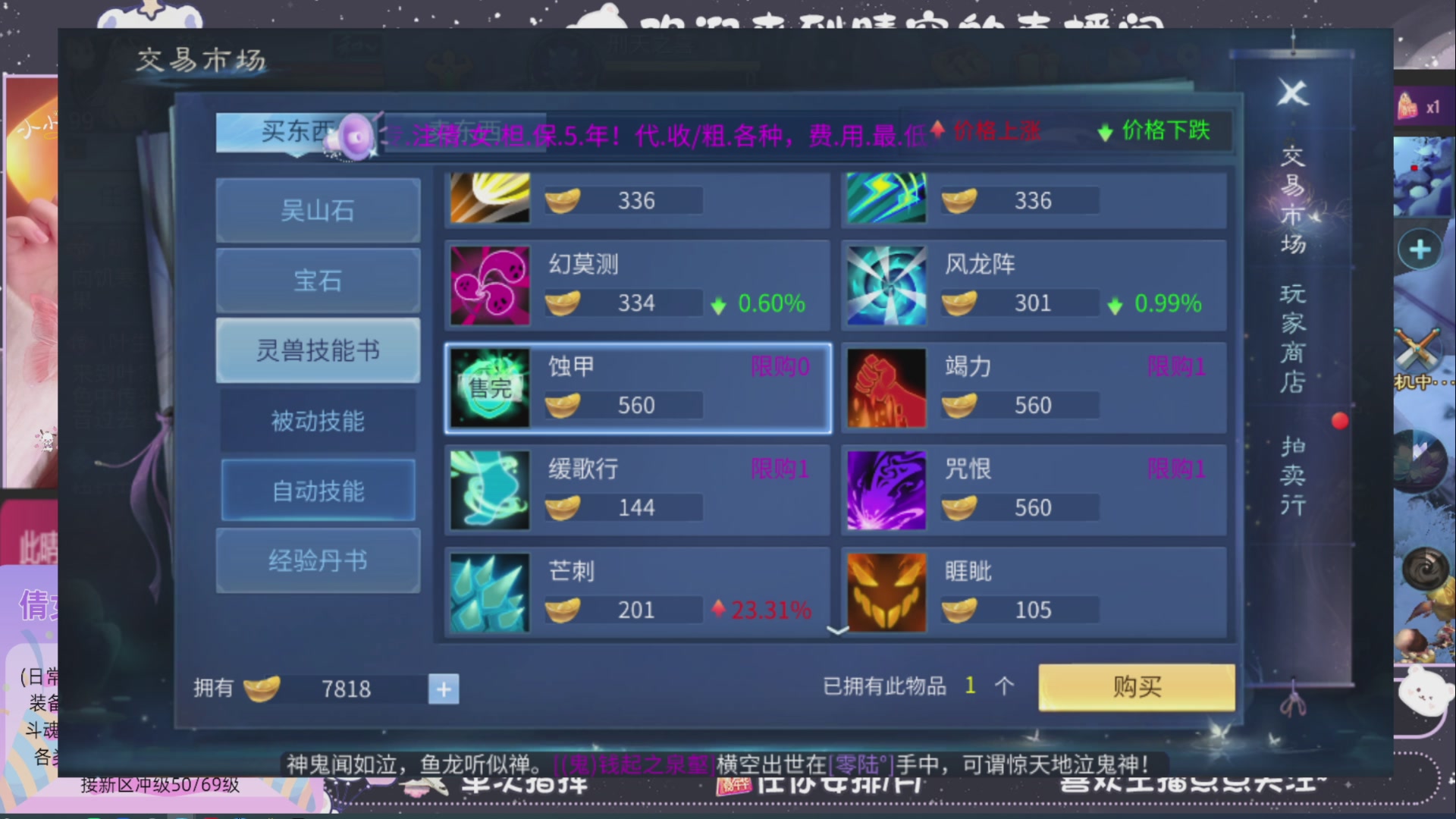 接托管-接资源-接升级打造