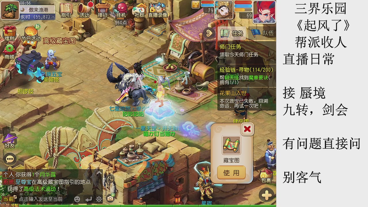 来来来，一起唠唠嗑