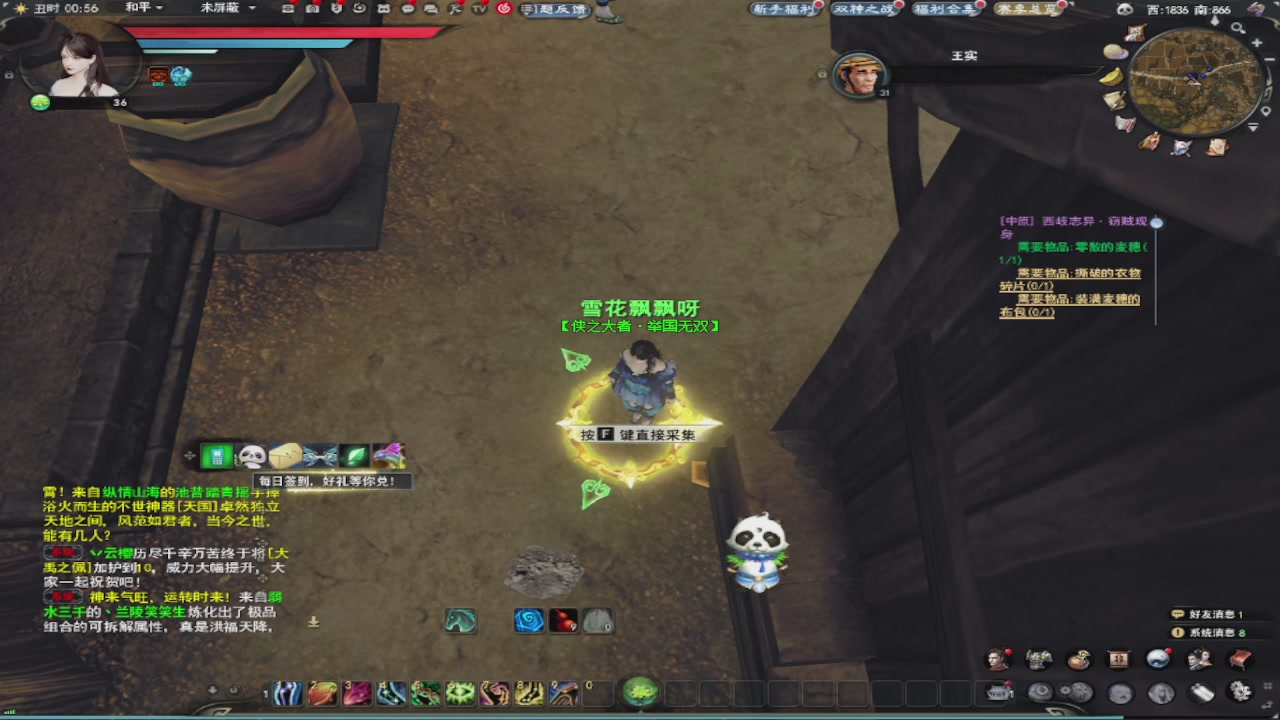 莫问诸神至尊宝