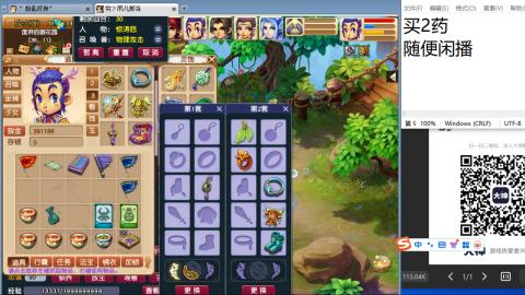 《大话西游2经典版》2025比武之巅荣耀赛线下总决赛