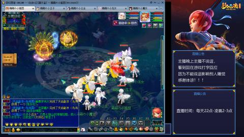 109帆板狐女只副本不捉鬼