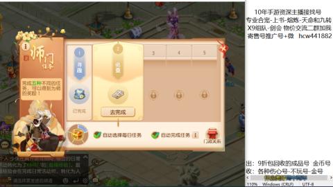 接熔练-找号-金银-练宠粽子月饼