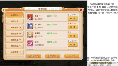 接熔练-找号-金银-练宠粽子月饼