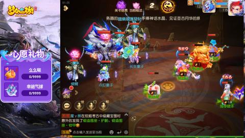 精锐菜鸡日常酱油九转托管