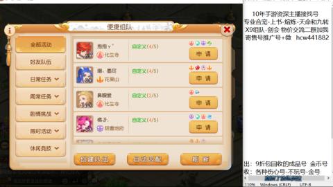 接熔练-找号-金银-练宠粽子月饼