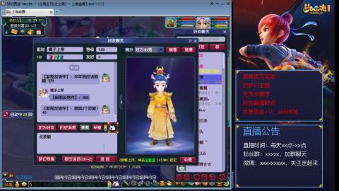 【彩云之南】144难民第471天