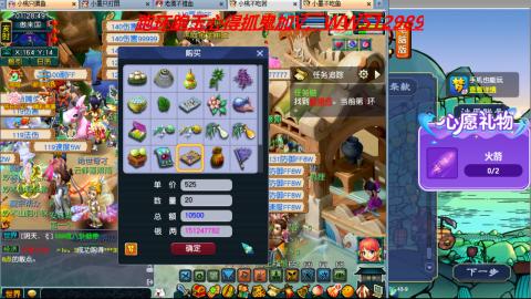 万里长城小姐姐接跑玉跑环心得