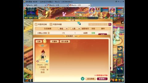 梦幻单挑第一人！