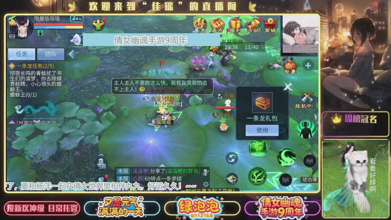 最喜欢看那谁挨揍 哈哈哈~~