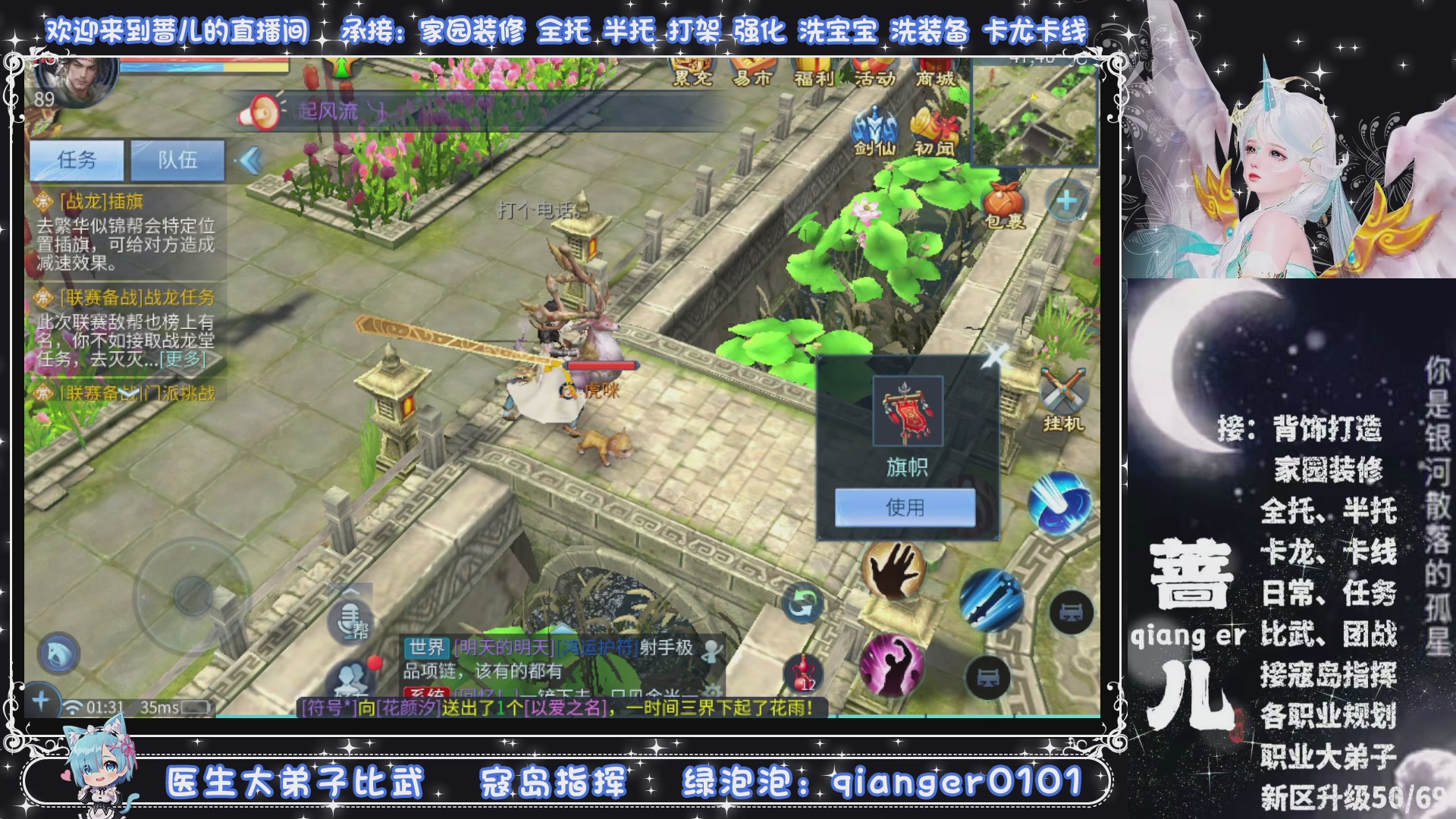 新大区收个30万装以上的任意职业，接升级