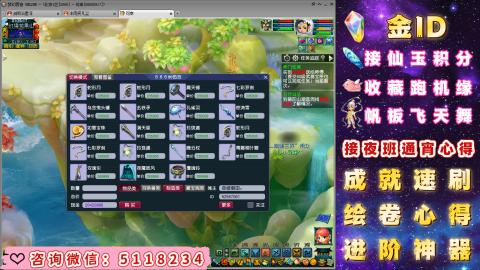 成就●心得●积分●进阶●神器●金ID