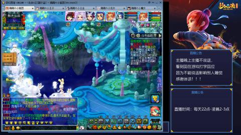 109帆板狐女只副本不捉鬼