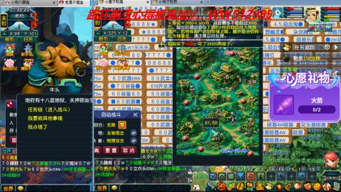 万里长城小姐姐接跑玉跑环心得