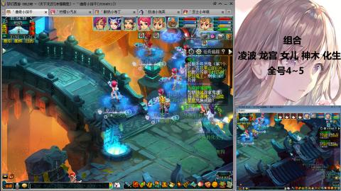 175难民凌波三法发育中