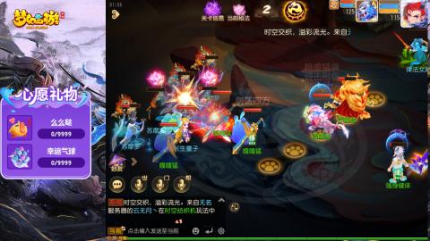 精锐菜鸡日常酱油九转托管