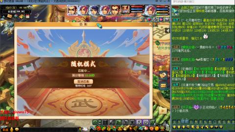 雨哥啊-指挥第一视角PK