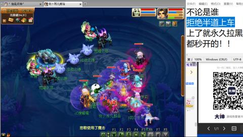 老鬼2025的直播间