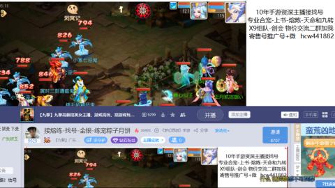 接熔练-找号-金银-练宠粽子月饼