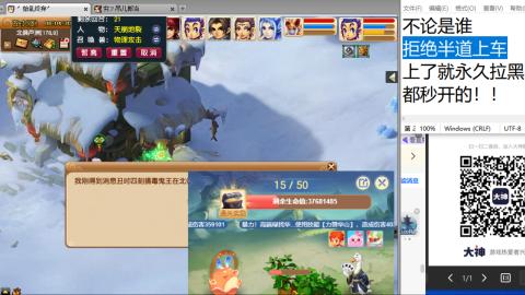 《大话西游2经典版》2025比武之巅荣耀赛线下总决赛